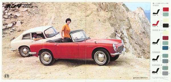 Honda S600 Brochure Page 1