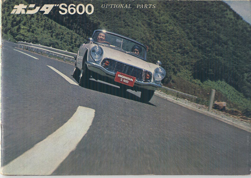 Honda S600 Brochure
