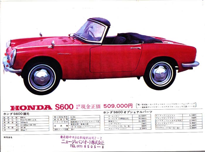 Honda S600 Brochure Page 2