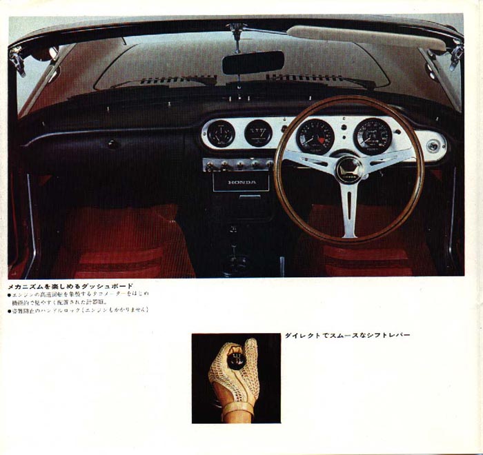 Honda S600 Brochure Page 2