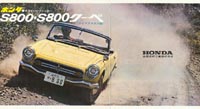 Honda S800 Brochure 2