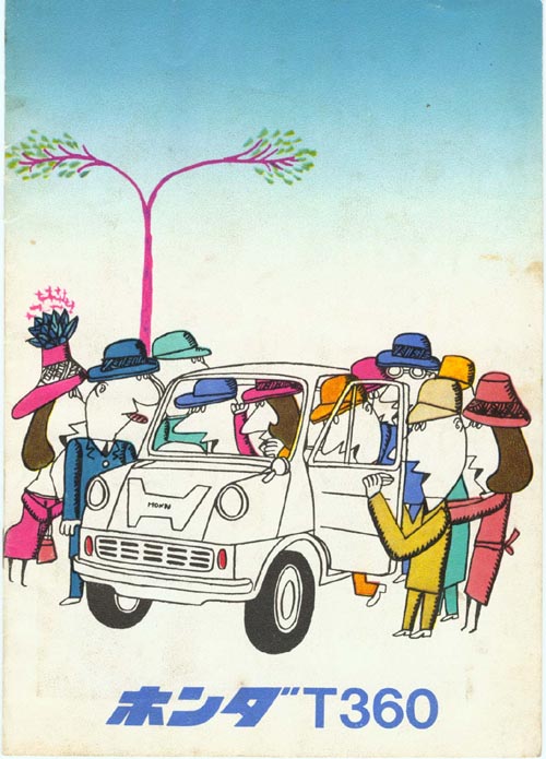 Honda T360 Brochure Page 1