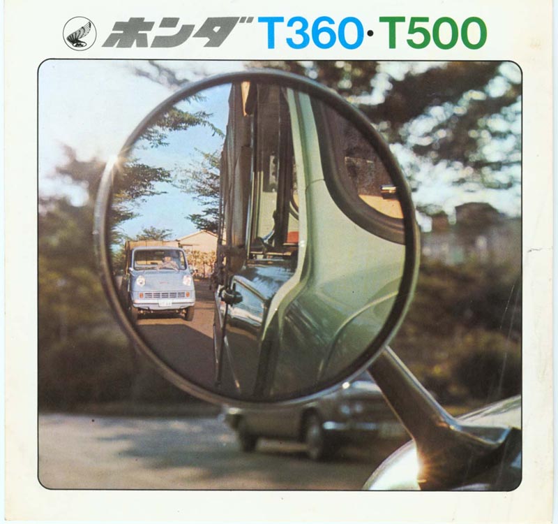 Honda T360 Brochure Page 1