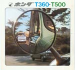 Honda T360 Brochure